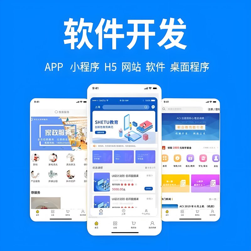 银川达超科技有限公司——引领科技未来的新力量
