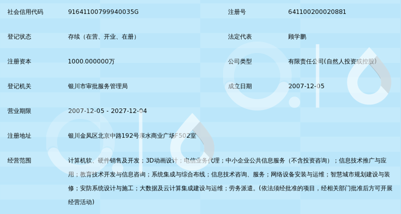 厦门出入境检验检疫局国际旅行卫生保健中心，守护你我健康出行
